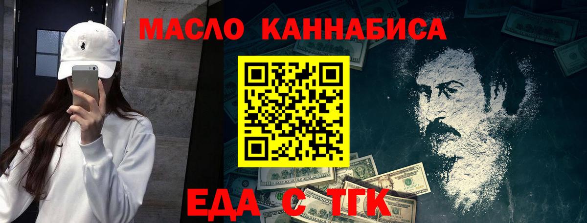 Тавда  Canna-Cookies конопля  Вход с VPN 