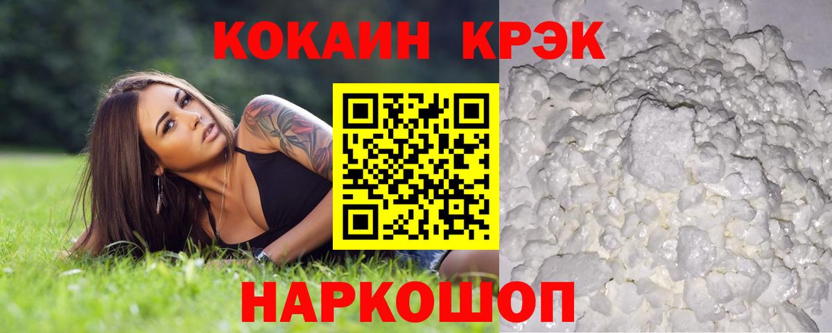 Тавда  Кокаин VHQ  Вход с VPN  Cocaine 97% 