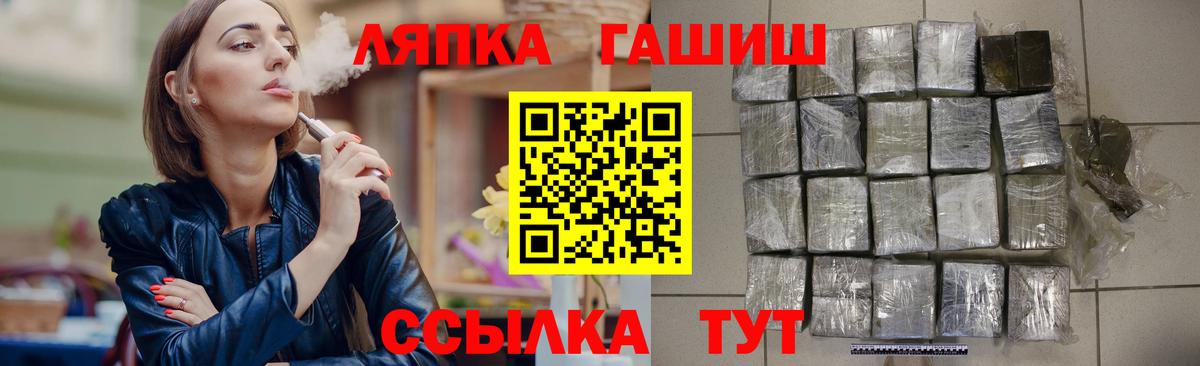 ГАШ гашик  ГАШ  Тавда  Вход с VPN 