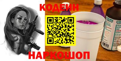 ГАЛЛЮЦИНОГЕННЫЕ ГРИБЫ Будённовск