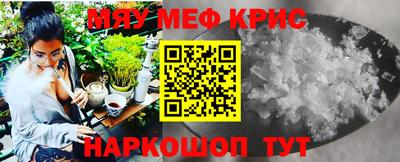 мефедрон мука Бугуруслан