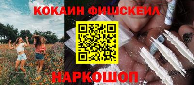 мефедрон мука Бугуруслан