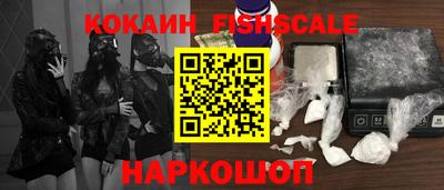 ГАЛЛЮЦИНОГЕННЫЕ ГРИБЫ Будённовск