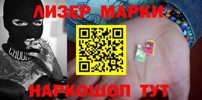 ГАЛЛЮЦИНОГЕННЫЕ ГРИБЫ Будённовск