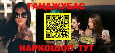 мефедрон мука Бугуруслан