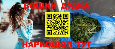 ГАЛЛЮЦИНОГЕННЫЕ ГРИБЫ Будённовск