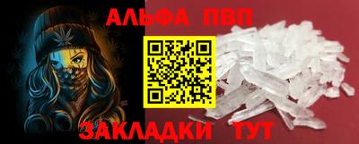 ГАЛЛЮЦИНОГЕННЫЕ ГРИБЫ Будённовск
