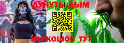 мефедрон мука Бугуруслан
