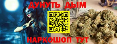 мефедрон мука Бугуруслан