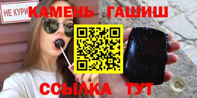 ГАЛЛЮЦИНОГЕННЫЕ ГРИБЫ Будённовск