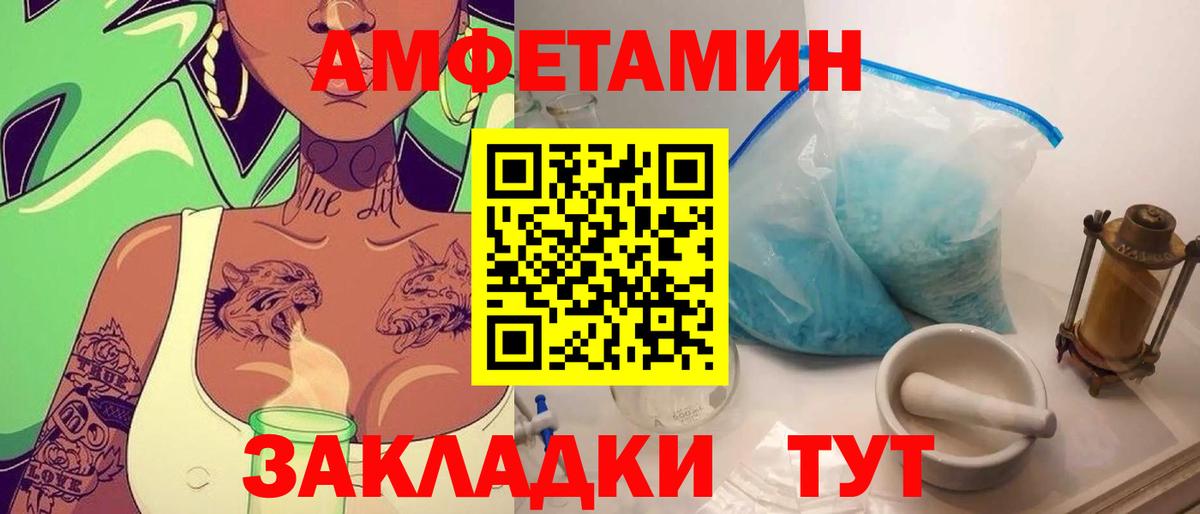 Метамфетамин Methamphetamine Тавда