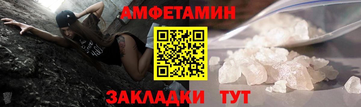 Первитин Декстрометамфетамин 99.9%  Первитин Декстрометамфетамин 99.9%  МЕТАМФЕТАМИН  Вход с VPN  Тавда 