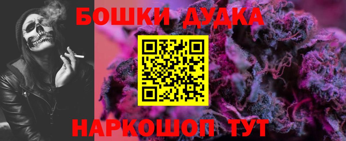 МАРИХУАНА сатива  Бошки марихуана VHQ  Тавда  Марихуана гибрид  Вход с VPN 