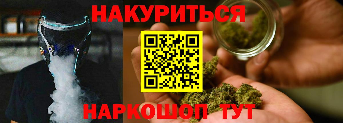 Марихуана тримм Тавда